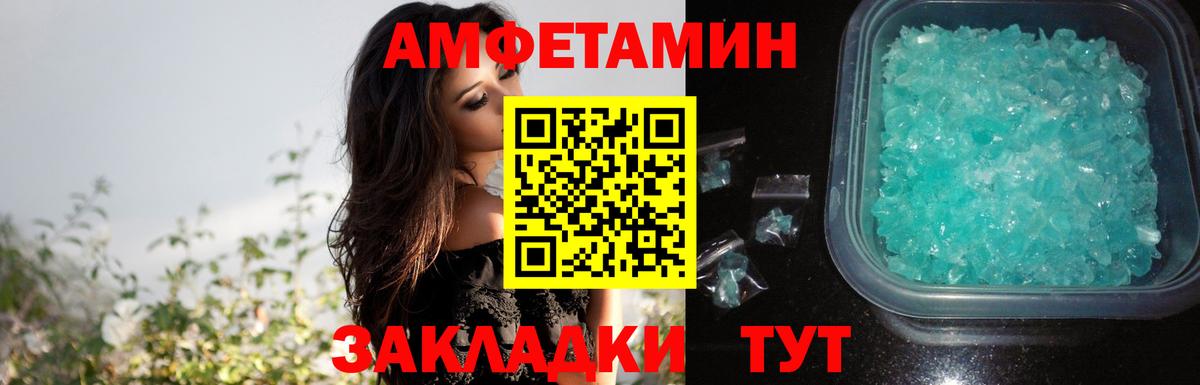 АМФ 98% Евпатория