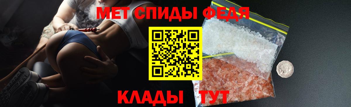 Евпатория  АМФ Premium  Амфетамин  Вход с VPN 