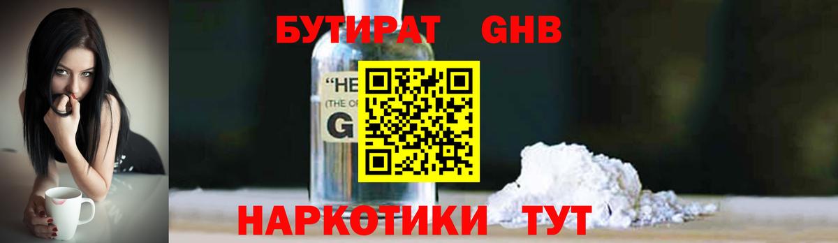 Гашиш  Вход с VPN  НБОМе  МАРИХУАНА  Мефедрон кристаллы  Купить наркоту  Евпатория  Кодеин 