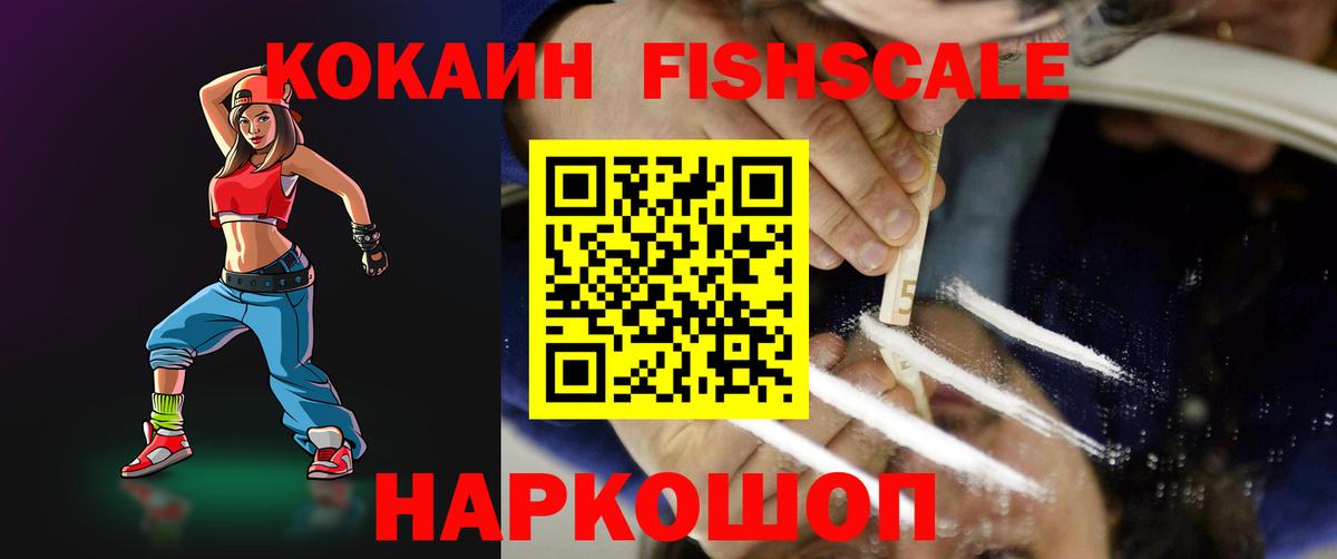 Евпатория  Cocaine  КОКАИН Колумбийский  Вход с VPN  как найти закладки  Кокаин 98% 