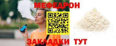 амф Бугуруслан