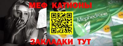 амф Бугуруслан