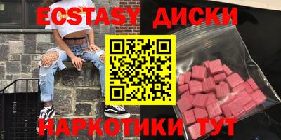 амф Бугуруслан