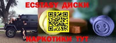 амф Бугуруслан