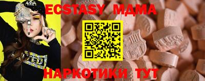 амф Бугуруслан