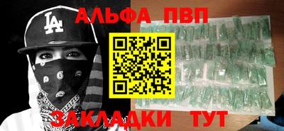 крисы Бузулук