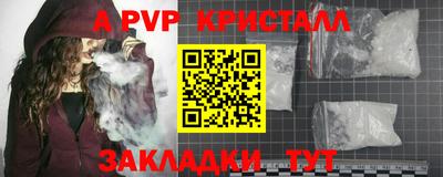 амф Бугуруслан