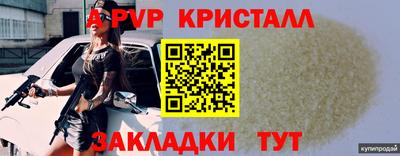крисы Бузулук