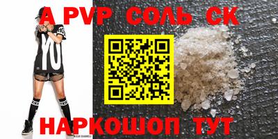 метадон Будённовск