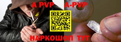 амф Бугуруслан