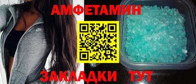 амф Бугуруслан