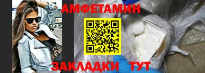 амф Бугуруслан