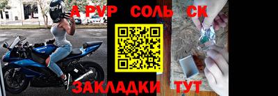 метадон Будённовск