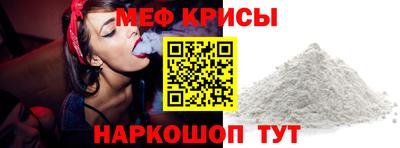 крисы Бузулук