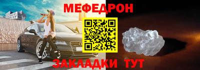 амф Бугуруслан