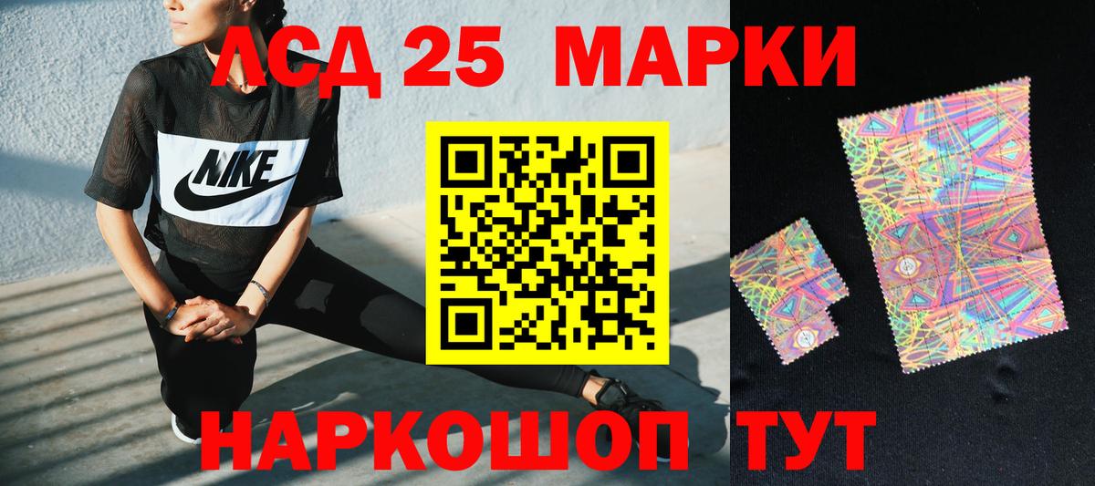 Лсд 25 экстази кислота  Вход с VPN  ЛСД экстази ecstasy  Евпатория 