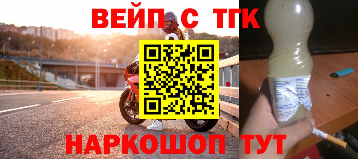 Евпатория  продажа наркотиков  Вход с VPN  Дистиллят ТГК THC oil  Дистиллят ТГК Wax 