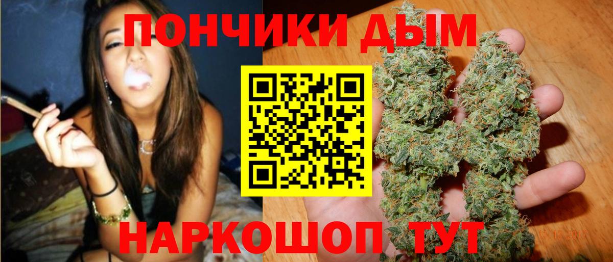 Шишки марихуана AK-47 Евпатория