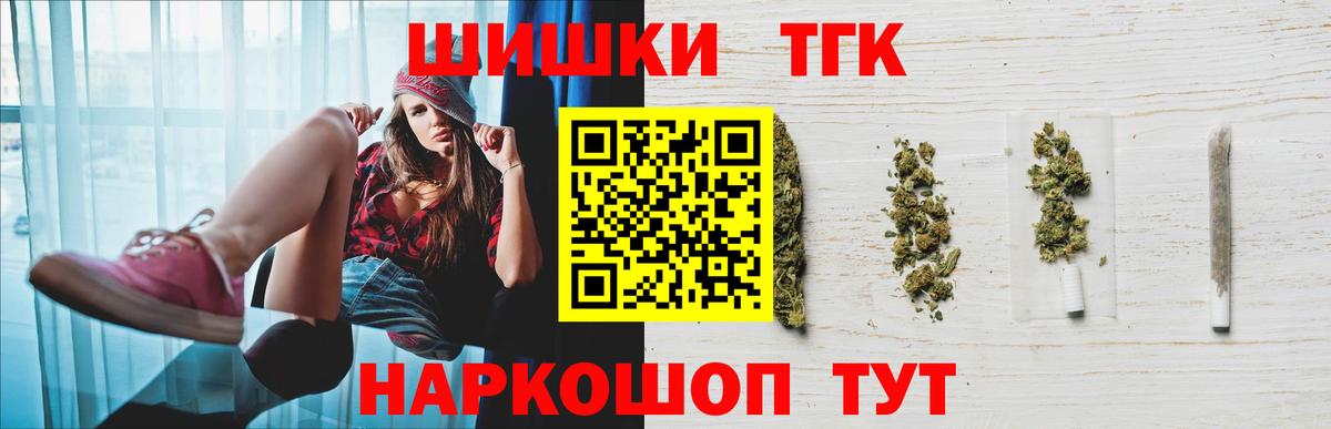Евпатория  МАРИХУАНА Amnesia  Марихуана SATIVA & INDICA  Конопля LSD WEED  Вход с VPN  Бошки марихуана сатива 